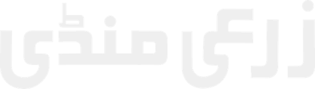Zarai Mandi Watermark
