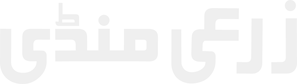 Zarai Mandi Watermark